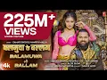 Lagu #audio Balamuwa Ke Ballam | Bhojpuri Song | Samar Singh \u0026 #Namrita Malla | T-Series