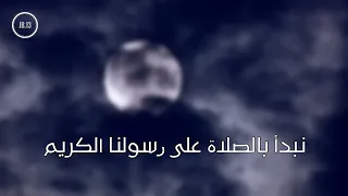 خليل البلوشي يدافع عن الرسول صلى الله عليه وسلم       دندنها