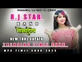 Download Lagu Nonstop Timli Song 💥 New Ture Tone 2025 / R j Star Band #rjstarband