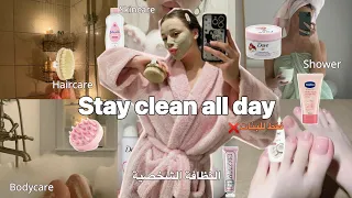 8 نصائح للنظافة الشخصية لدى البنات نصائح سوف تجعل رائحتك جميلة طول اليوم Femenine Hygiene 