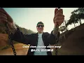 【和訳】Ed Sheeran「Sapphire」公式MV