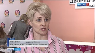 В Омске прошло расширенное заседание коллегии департамента культуры