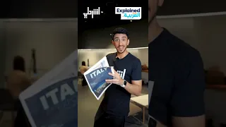 ليش أمريكا اسمها بلاد العم سام  دندنها