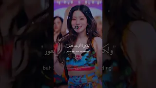 ترجمة اغنية توايس الشهيرة Alcohol Free توايس ونس سانا تزويو مومو جيهيو ترجمة كيبوب Twice Shorts Mina 