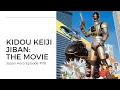 Download Lagu Kidou Keiji Jiban the Movie - The history of the 1989 Metal Hero movie