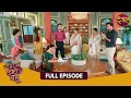 Ahana की इज़्ज़त बचाने उतरा छोटू! | Bade Ghar Ki Choti Bahu | New Show | Full Episode 166
