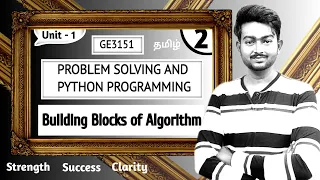 Building Blocks of Algorithm in Tamil Problem Solving Python Engineering Episode 2