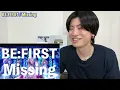 [First Performance] A Vocal Coach Reacts to BE:FIRST’s “Missing” on FNS Music Festival: It Was Am...