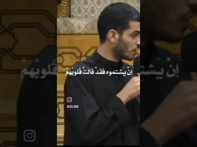 ⁣هذا الذي تعرف البطحاء وطأته #الشاعر_محمد_الحرزي #شعر متباركين بولاده علي السجاد