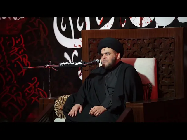 ⁣⚠️الخروج عن مسار الفطرة معالم وعوامل #السيد_ضياء_الخباز #محرم_الحرام_١٤٤٧هـ