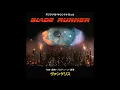 Vangelis - Tears In Rain