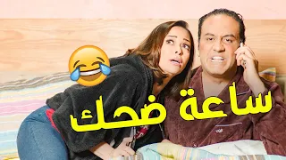 لو محتاج تفصل ساعة اتفرج على الفيديو ده كوميديا وضحك السنين 