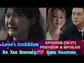 Download Lagu Love's Ambition | EPISODE-[16-17] | PREVIEW | Xu Yan Divorce 💔 Shen Haoming 😭 | ENG/INDO|#zhaolusi