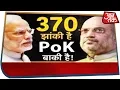 Download 370 तो बस झांकी है, PoK तो अभी बाकी है! | देखिये Dangal Rohit Sardana के साथ mp4 3gp mp3 videos - waplic