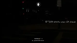 مهرجان الف مرحب بالعداوة كامل معدل    دندنها