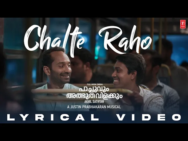 Chalte Raho - Pachuvum Athbutha Vilakkum (Malayalam song)