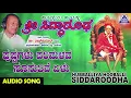 Download Lagu ಭಕ್ತಿಗೀತೆಗಳು-Pushpagalu Parimalava | Hubballiya Hooballi Sri Siddharoodha | Kannada Devotional Songs