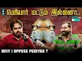 Lagu Why i oppose PERIYAR ? | Ft . #paarisaalan | Varun Talks