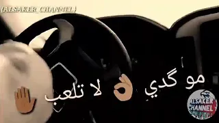 محمد الشيخ حاير بلملعب مو كدي لا تلعب اقوى حالات واتس اب حماسية روووعه    ارجو الاشتراك بلقناة    دندنها