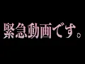 Download Lagu Emergency video: We have decided to say goodbye to Pepper