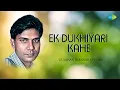 Download Lagu Ek Dukhiyari Kahe | Gulshan Jhankar Studio | Hindi Remix Song | Saregama Open Stage | Hindi Songs