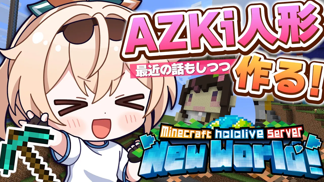 【配信予定地】つぎここです✨未来のみなさんへ！！【風真いろは/ホロライブ】