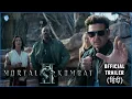 II Mortal Kombat II - Hindi Trailer