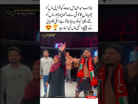 Maa Ki Dua ❤💯Mother love quotes | Emotional moments | Heart touching | Golden words #maa #shorts