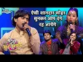 Lagu ऐसी शानदार सोहर सुनकर आप दंग रह जायेंगे | Sur sangram 3 - EP- 03 - Full Episode | Bhojpuri