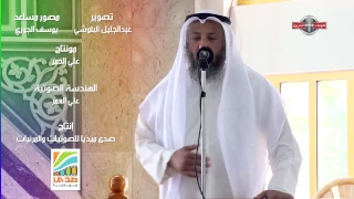 خطبة جمعة بعنوان اني حرمت الظلم على نفسي لفضيلة الشيخ د عثمان الخميس 