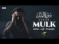 Lagu Surah Al-Mulk سورة الملك ✦ Calm Your Mind \u0026 Heal Your Soul with Lofi Quran ✦ NOOR #relaxingquran