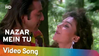 Download Nazar Mein Tu Jigar Mein Tu | Somy Ali | Sanjay Dutt | Andolan Songs | Sapna Mukherjee | Kumar Sanu MP3