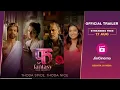 Lagu Fuh Se Fantasy - New Season | Official Trailer | Milind S ❘ Divya | Nyra | Arjit | JioCinema