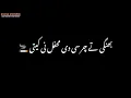 Download Lagu Kekraan te kandyan di rakhi ni kiti |Best Punjabi Attitude Whatsaap Status Video Black Screen Status