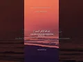 Download Lagu Surah Ikhlas \u0026 Falaq #quran #shorts