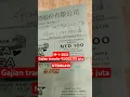 Download Lagu Ku nikmati prosesnya,ku ikuti alur jalannya,ku syukuri apa yang ada#sedangberjuang#pmitaiwan