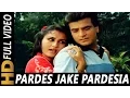 Download Lagu Pardes Jake Pardesiya Bhool Na Jana Piya | Lata Mangeshkar | Arpan 1983 Songs | Reena Roy, Jeetendra