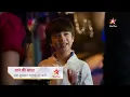 After 7 Years Sachin and Sailee Will Meet Their Own Piece of Heart