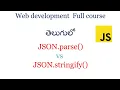 json parse vs json stringify