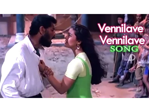 Download MP3 Minsara Kanavu Tamil Movie | Songs | Vennilave Song | Prabhu Deva | Kajol | AR Rahman