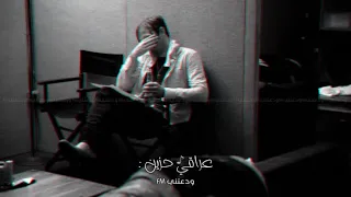 قبل يومين   انا تمنيت اموت ولحظه ماعوفك   عراقي حزين   دندنها