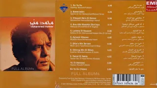 محمد منير   أنا قلبي مساكن شعبية دندنها