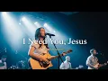 Lagu I Need You, Jesus | Spirit Worship (Cinematic Worship Prayer | Inspired by Hillsong \u0026 Bethel Music)