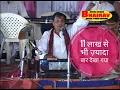 Download Lagu KHAMMA KHAMMA O RAMA I GOPAL BAJAJ BHAJAN |  NON STOP  गोपाल बजाज भजन खम्मा खम्मा ओ म्हारा