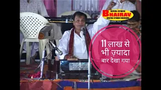 khamma khamma o rama i gopal bajaj bhajan non stop