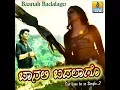 Nanna Preethi Kusuri (From "Simpallaag Ond Love Story") - Vijay Prakash & Suni