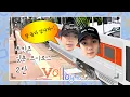 Download Lagu [ZB1 CAM] 잘 놀다 갑니다~! | 투빈즈 일본 VLOG PART.2 | WHO MADE THIS!!! | 제작 by 김규빈🐶