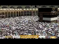 Download Lagu بث مباشر من رحاب مكة المكرمة على مدار الساعة | القرآن الكريم MEKKAH Live HD Abdul Rahman Sudais