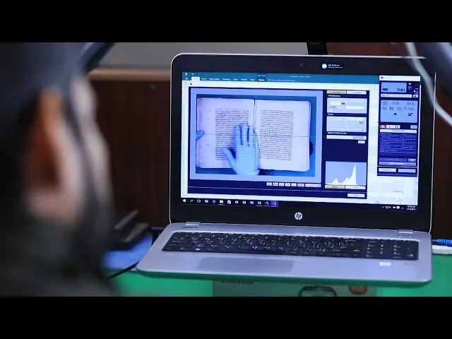 ⁣رفوف (مكتبة كاشف الغطاء العامة)