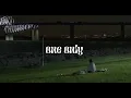 one only - pamungkas sped up + reverb